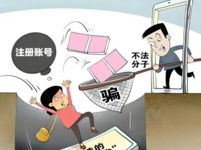 桦甸网上兼职被骗怎么解决