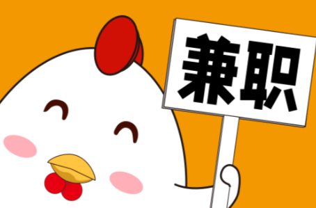 桦甸宝妈居家带娃线上兼职赚钱项目有哪些推荐 第1张